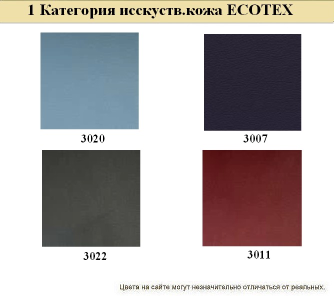 Диван для офиса MATRIX - вид 18